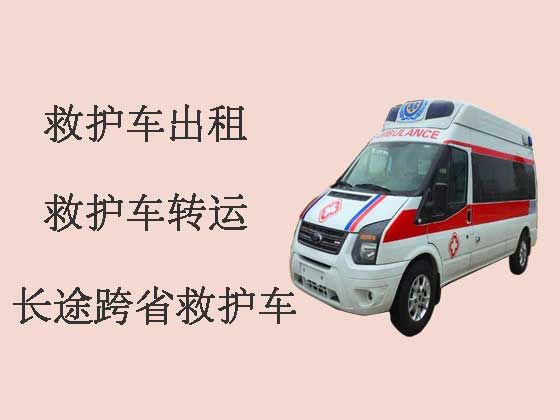 惠东救护车出租-长途救护车